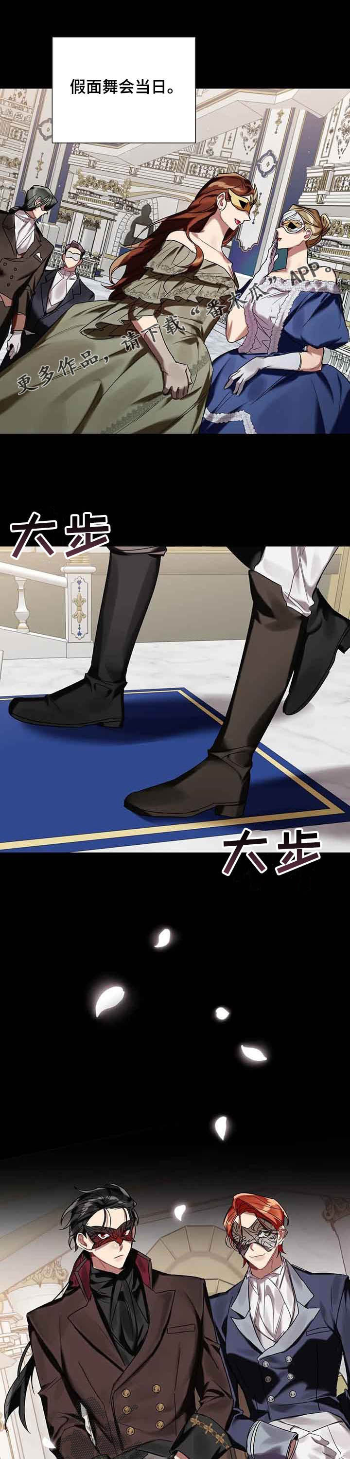 亚伦向我求婚第21话图