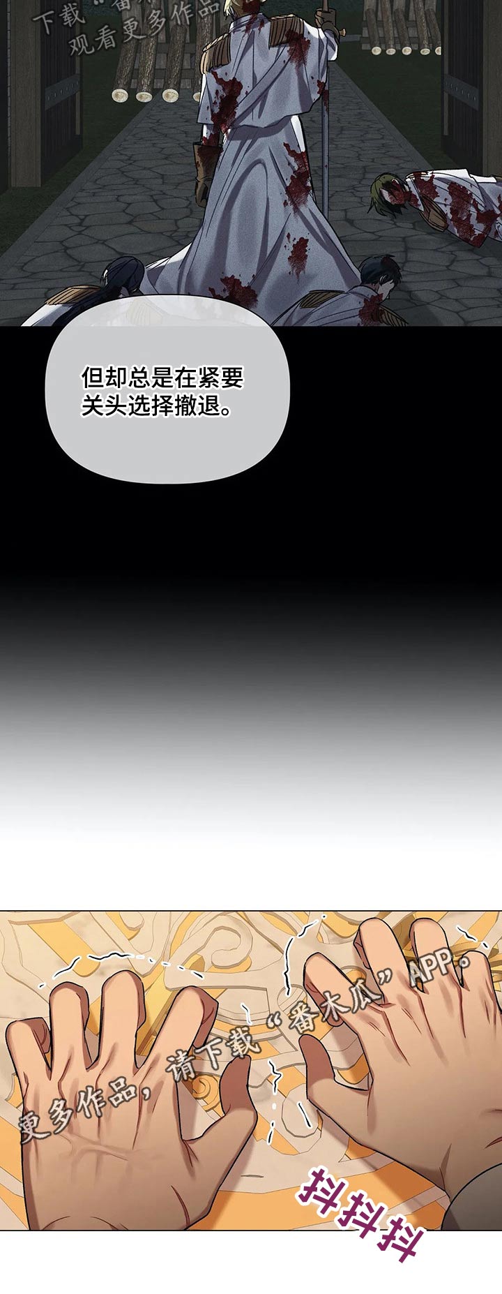 亚伦向我求婚第31话图