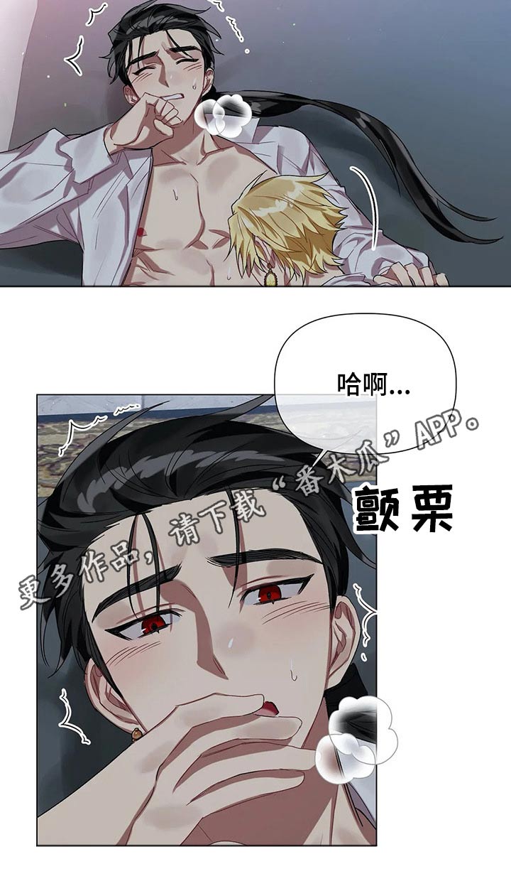 亚伦向我求婚第35话图