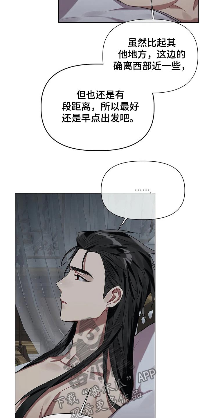 亚伦向我求婚第37话图