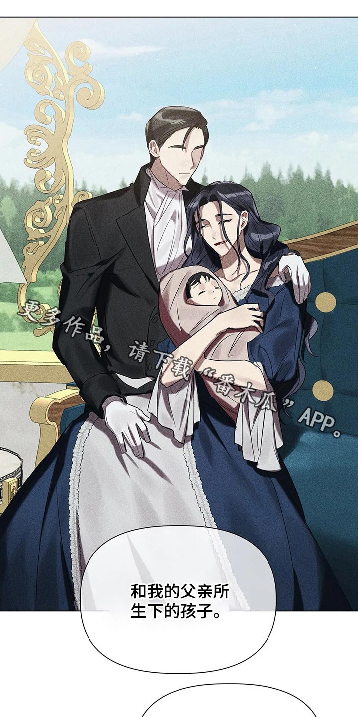 亚伦向我求婚第40话图