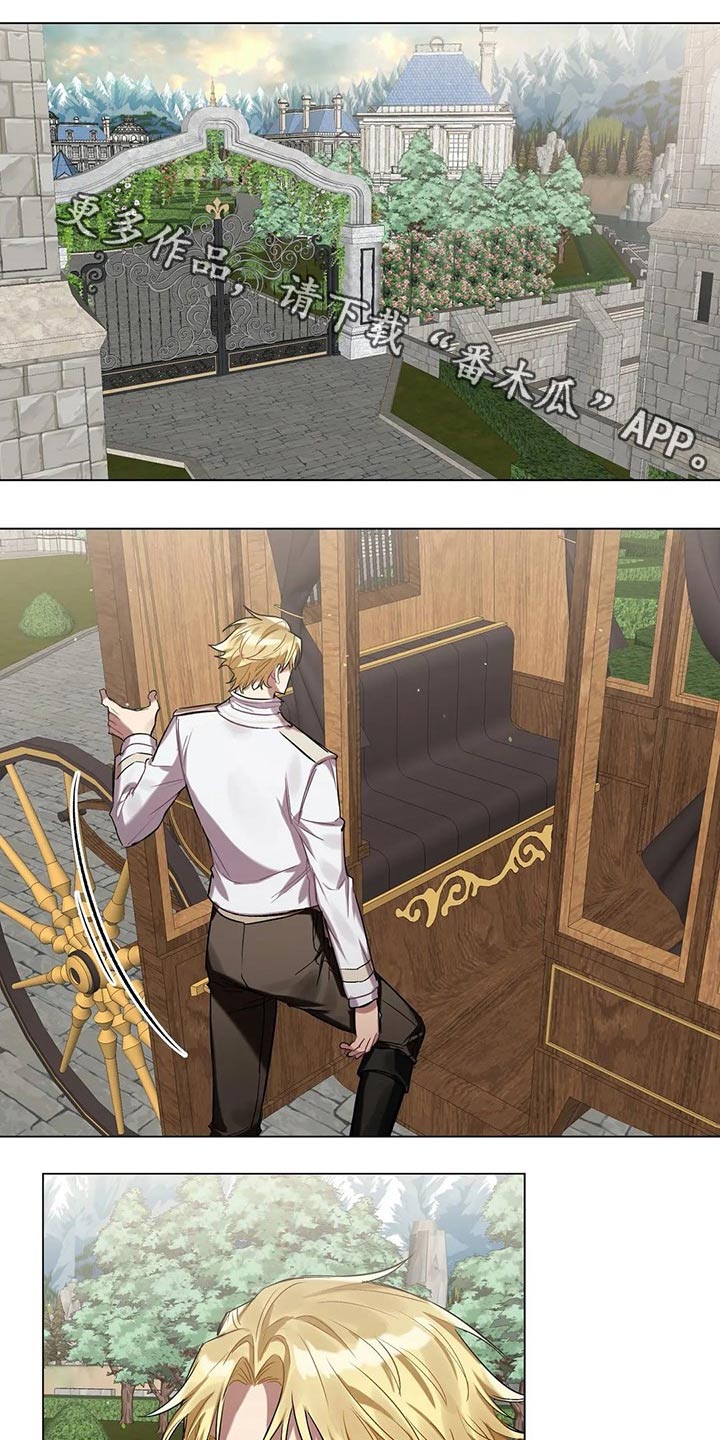 亚伦向我求婚第41话图