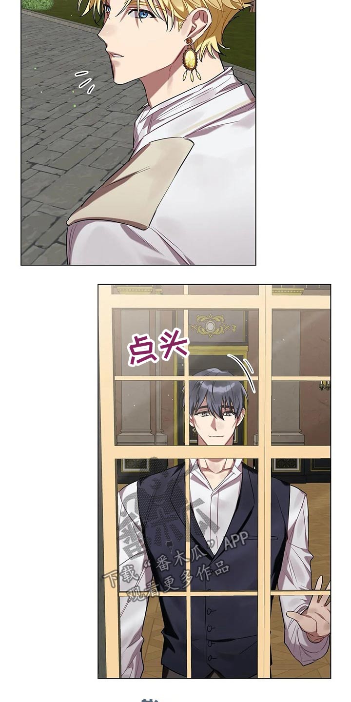 亚伦向我求婚第41话图