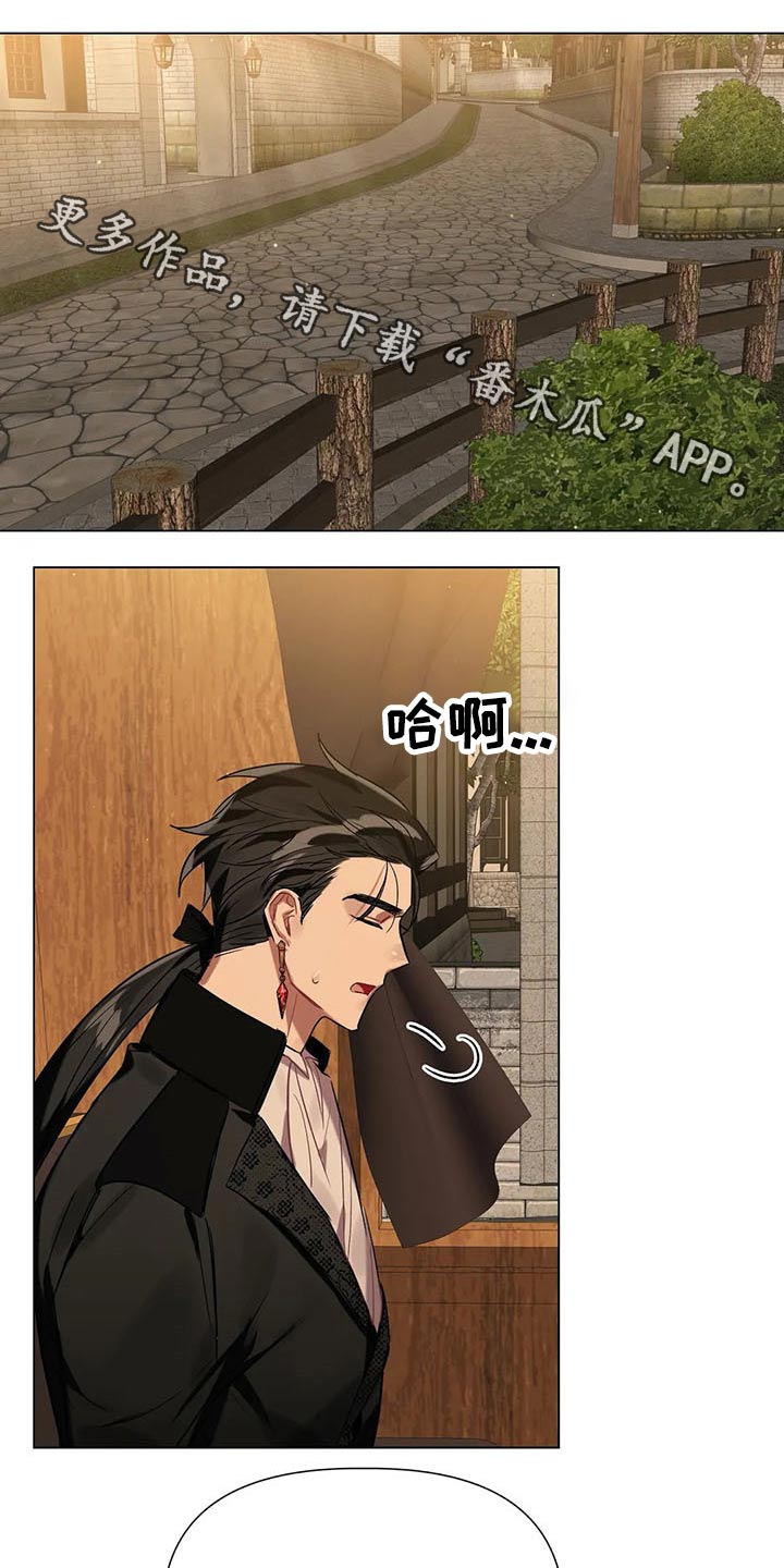 亚伦向我求婚第43话图