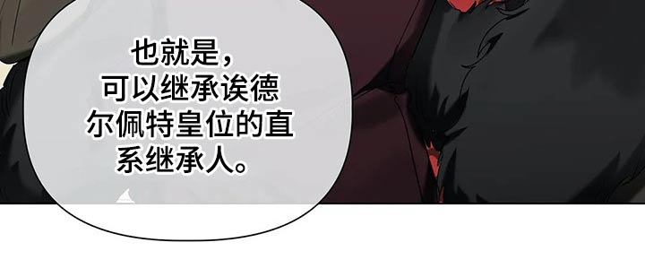 亚伦向我求婚第47话图