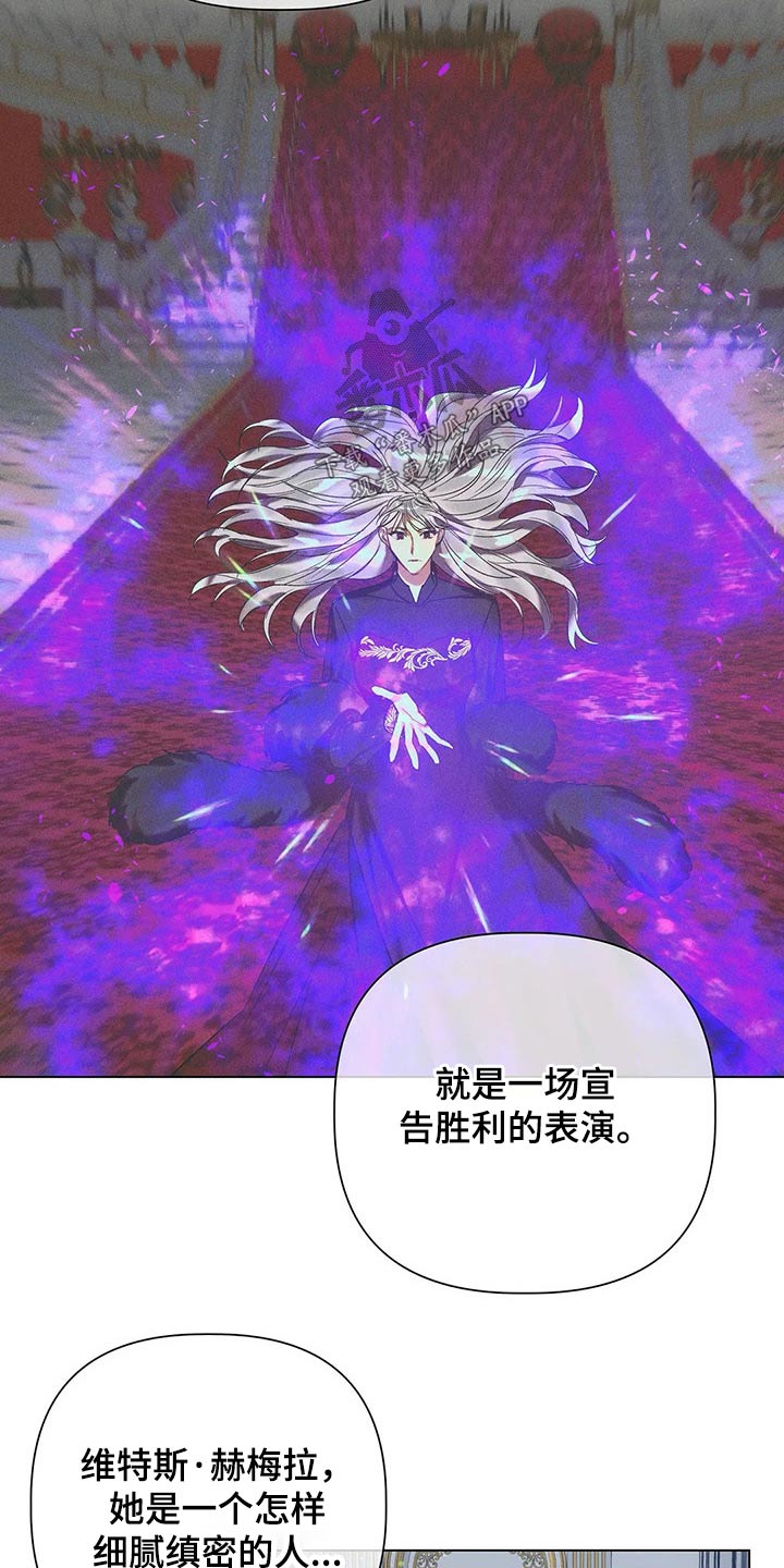 亚伦向我求婚第50话图