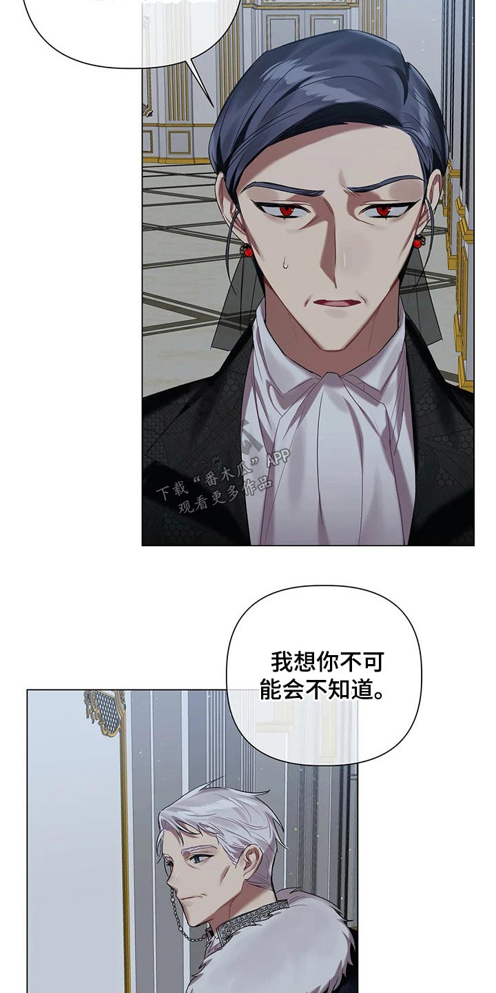 亚伦向我求婚第50话图