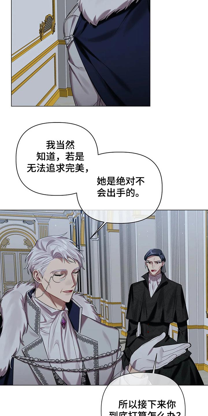 亚伦向我求婚第50话图