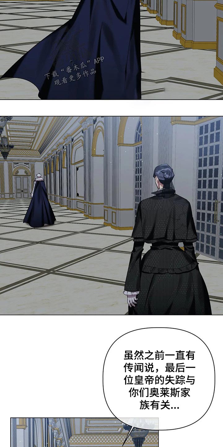 亚伦向我求婚第50话图