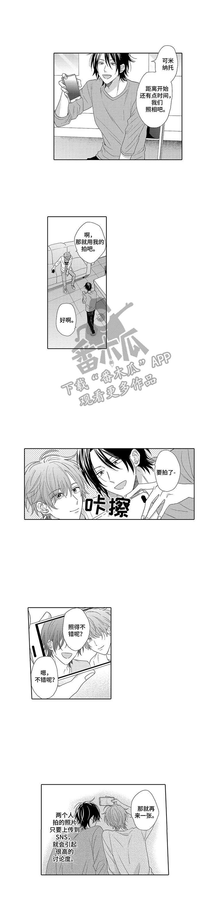 意外组合第13话图