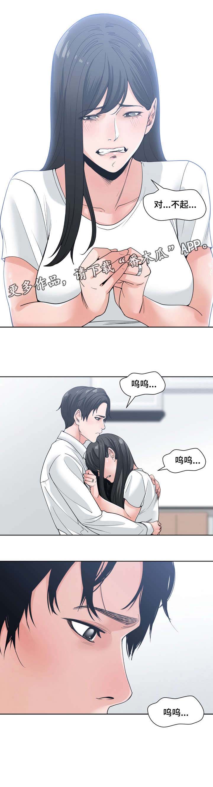 一家二主第12话图