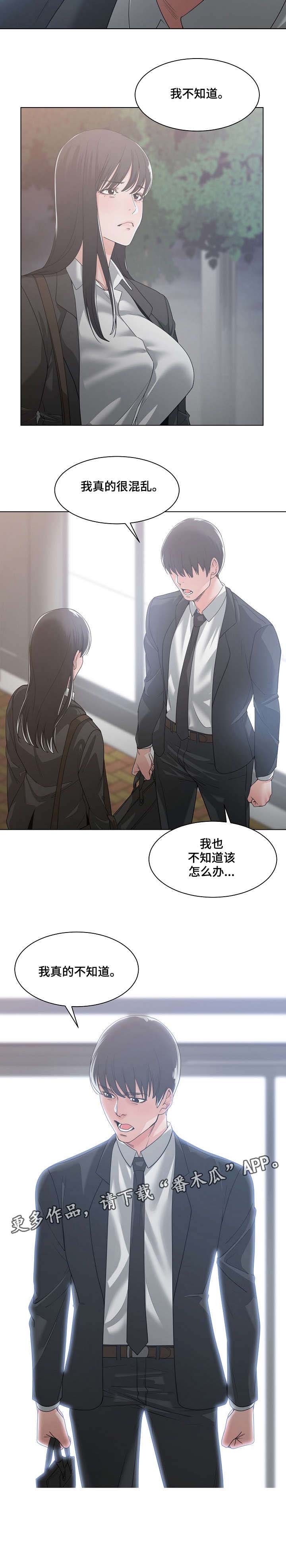 一家二主第17话图