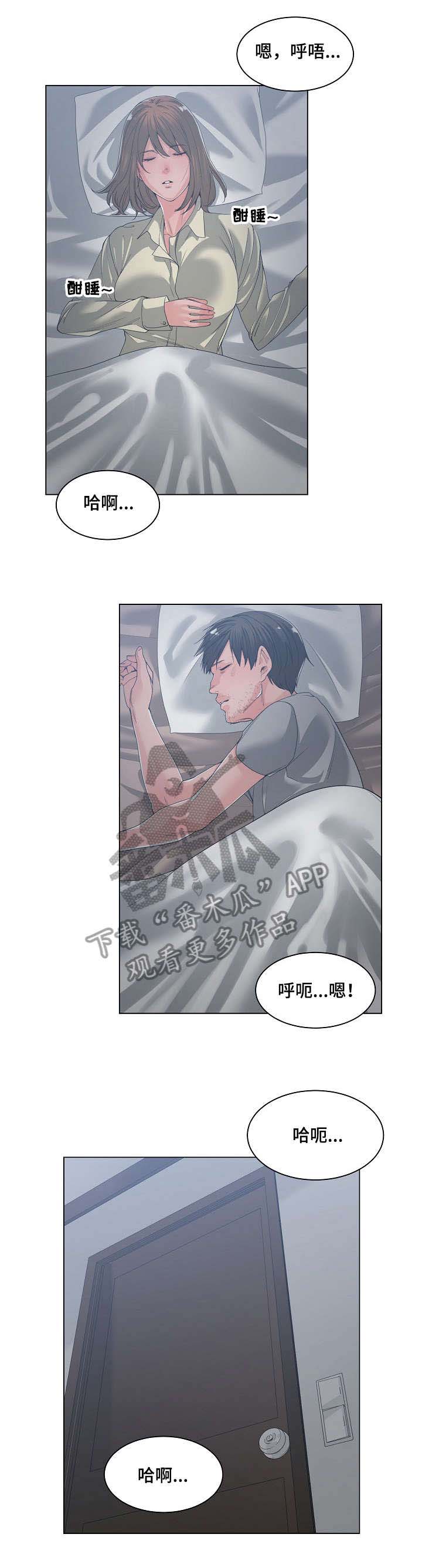 一家二主第21话图