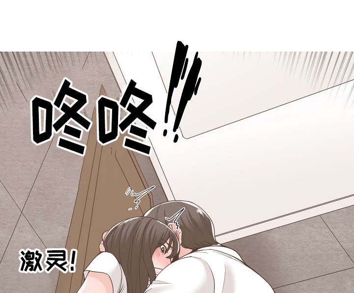 一家二主第21话图