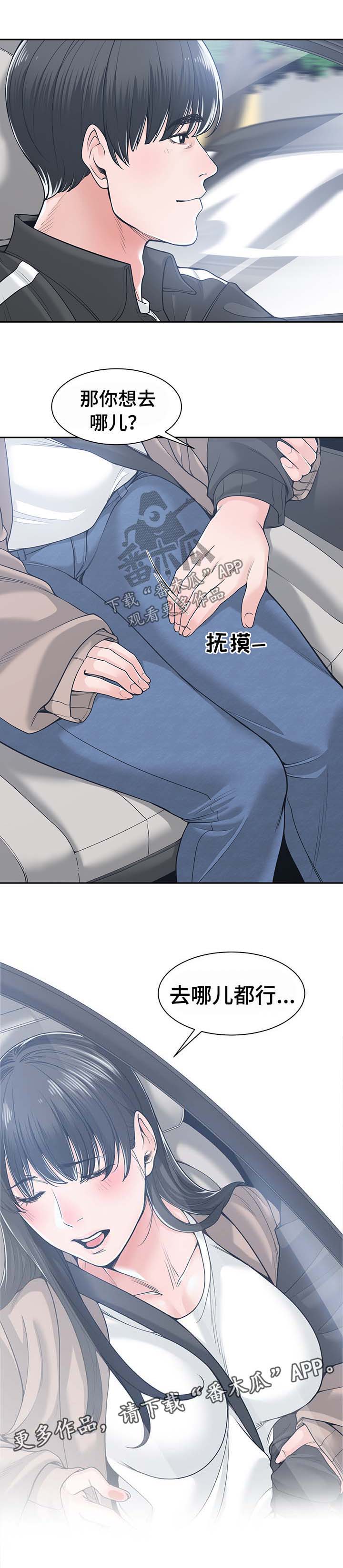 一家二主第28话图