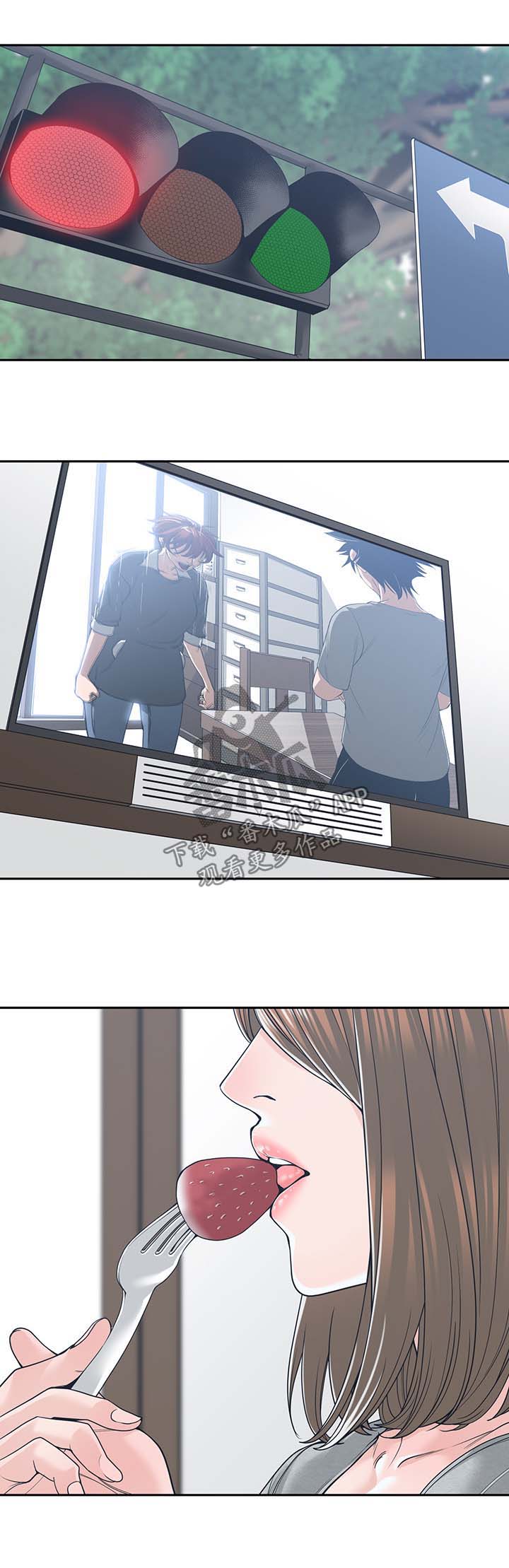 一家二主第29话图