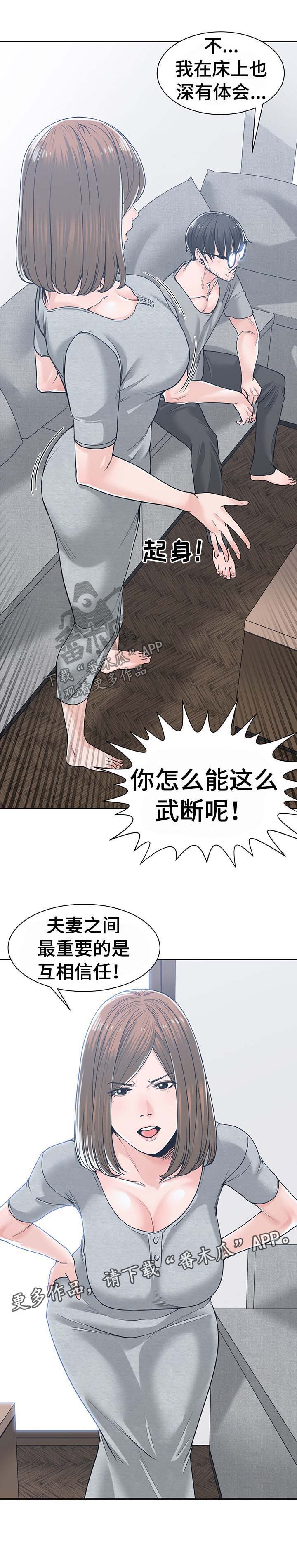 一家二主第29话图