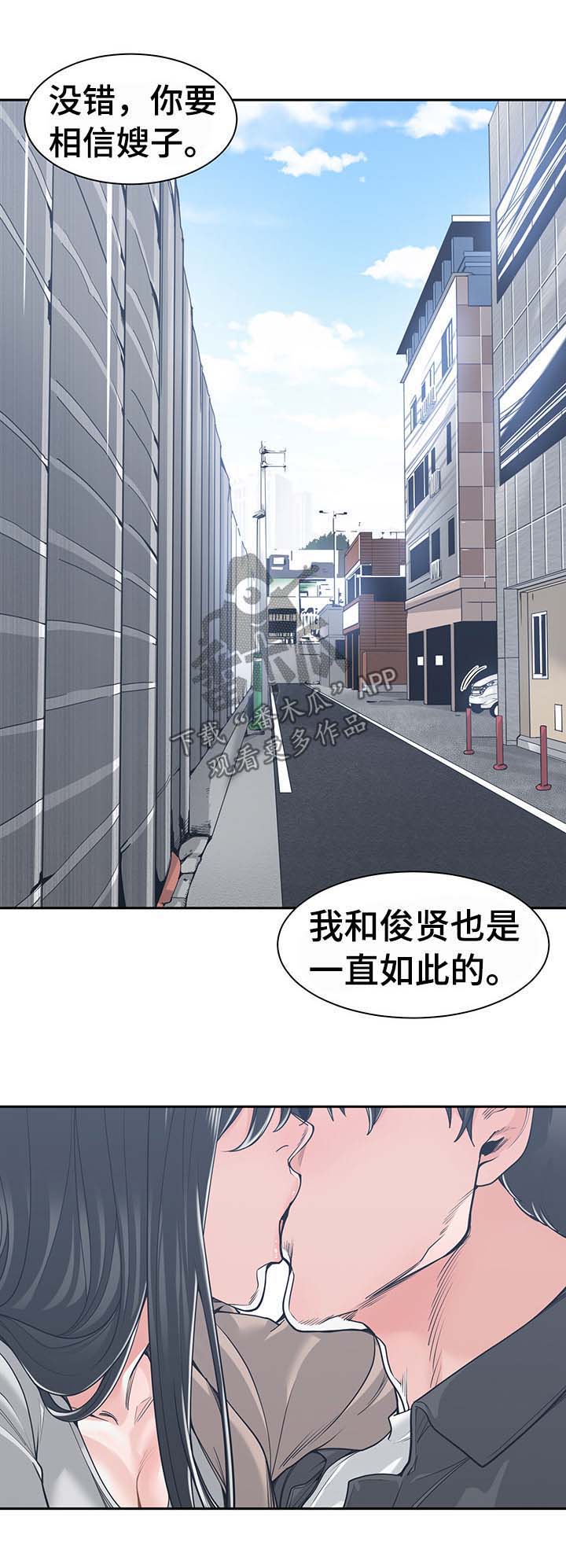 一家二主第30话图