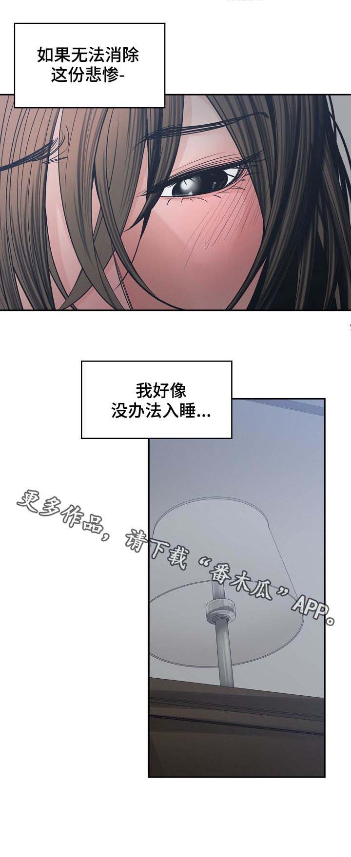 一家二主第33话图