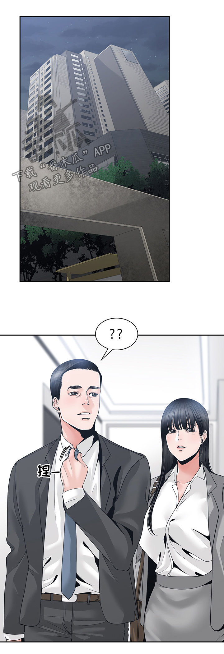 一家二主第37话图