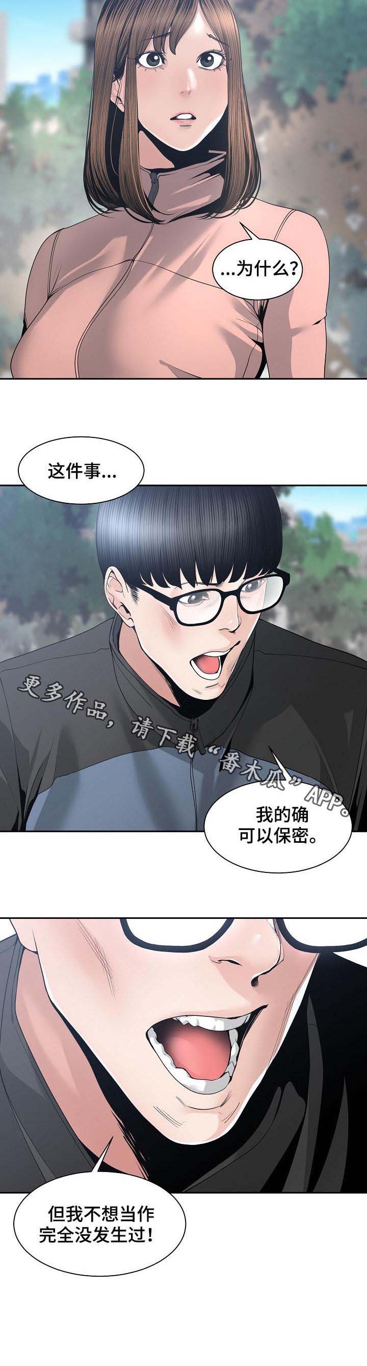 一家二主第39话图