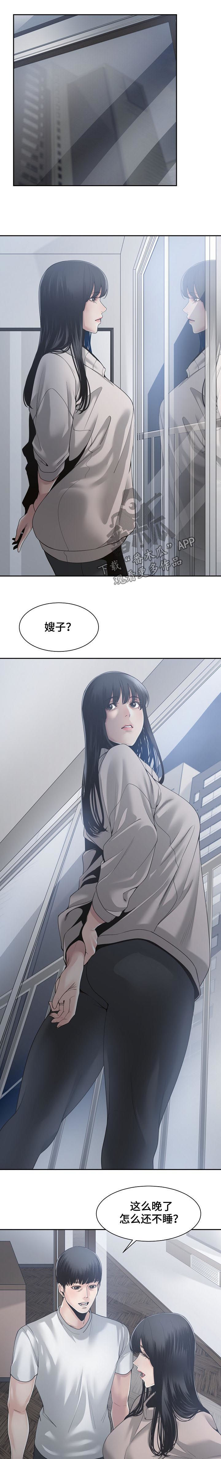 一家二主第43话图