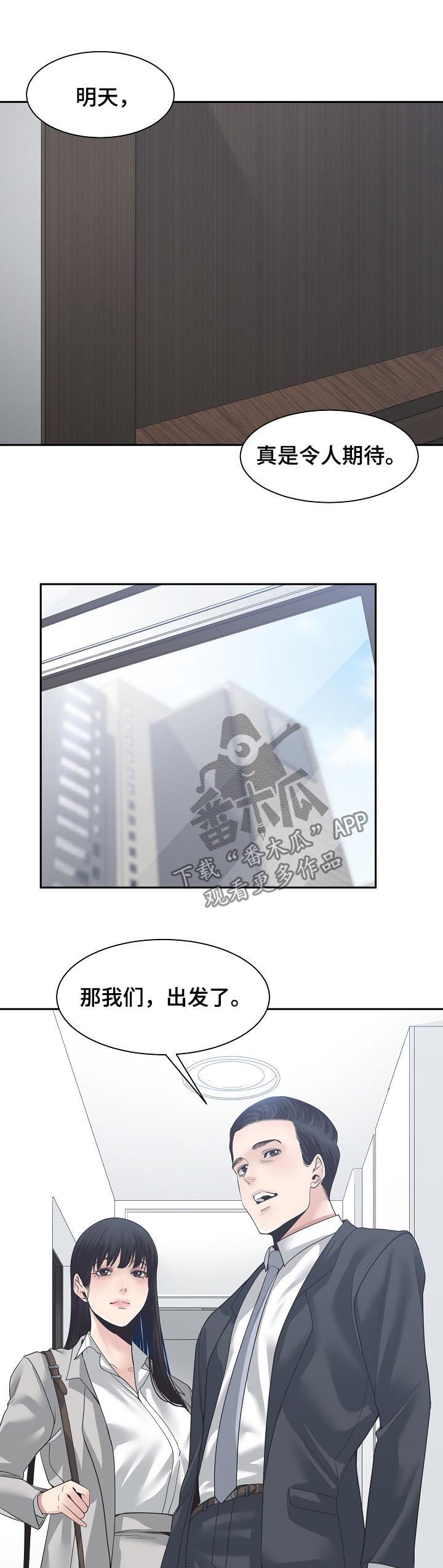 一家二主第44话图