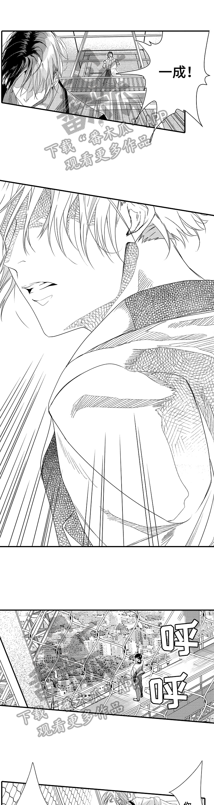 一遍又一遍地爱第20话图