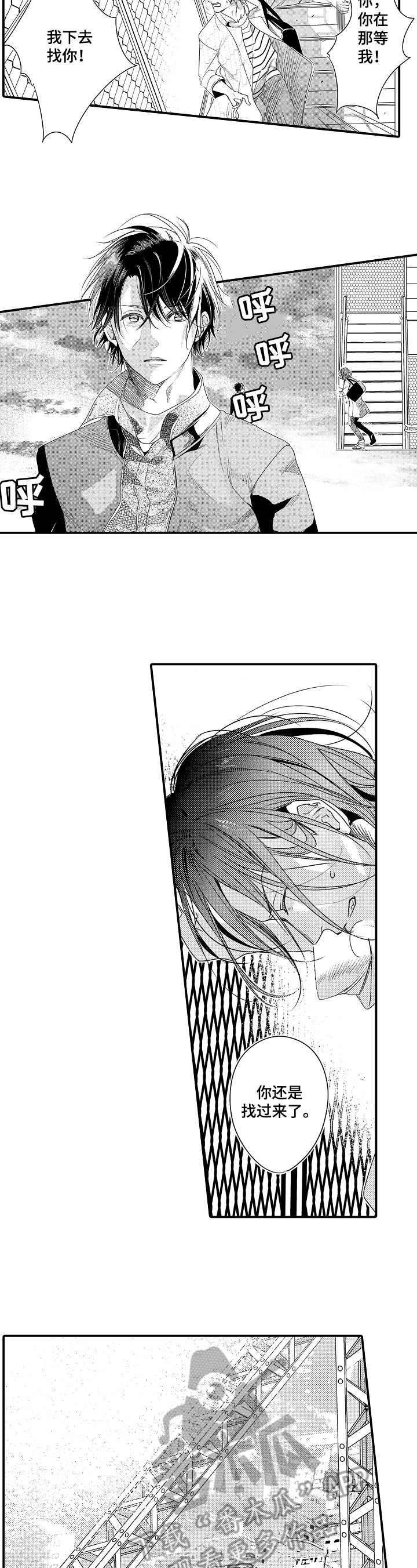 一遍又一遍地爱第20话图