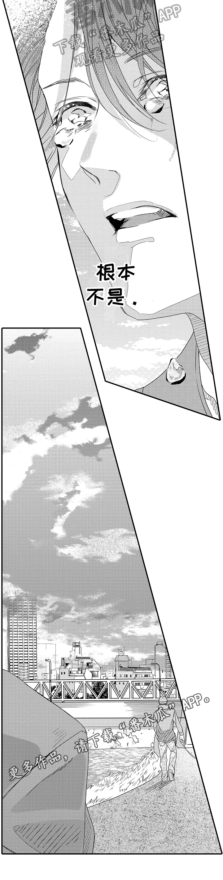 一遍又一遍地爱第21话图