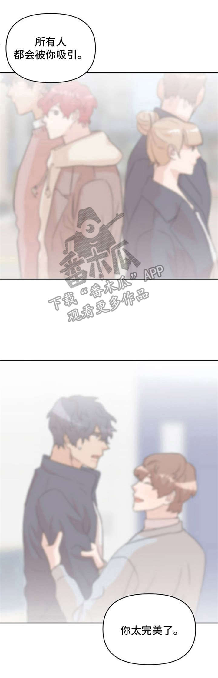 泳池爱恋 第22话 第0页