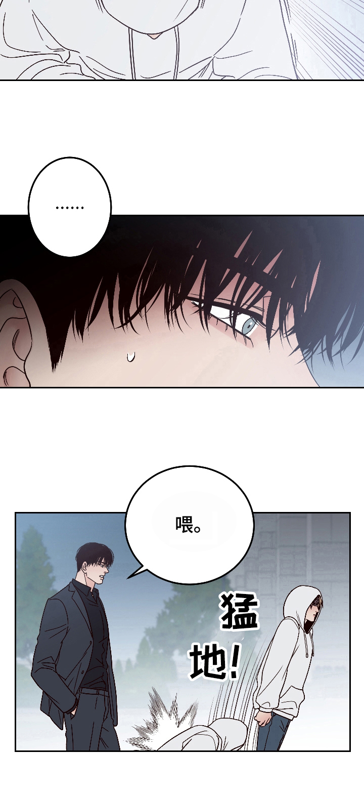 演员的梦想第1话图