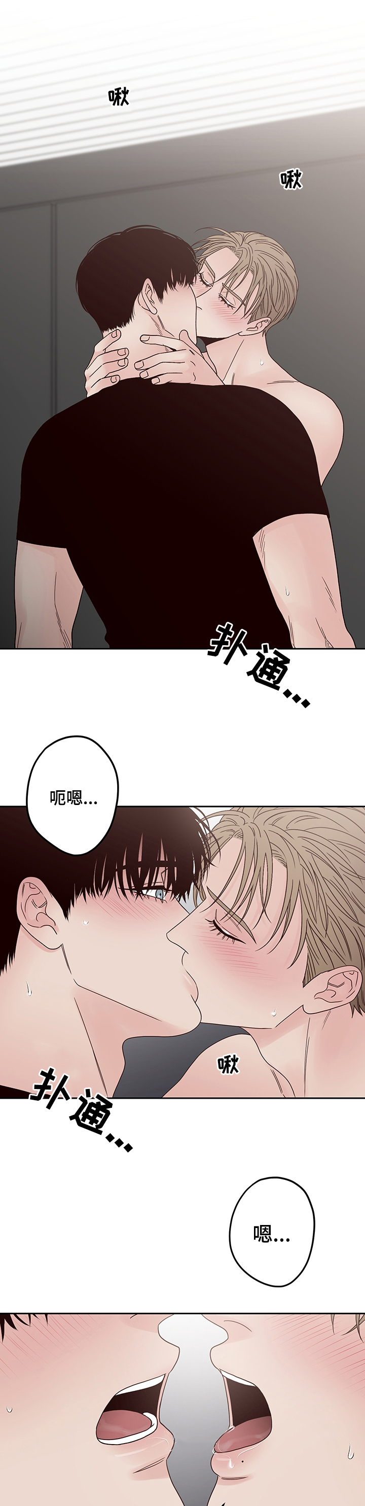 演员的梦想第26话图