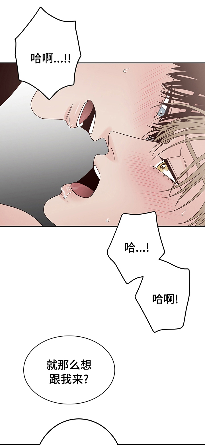 演员的梦想第26话图