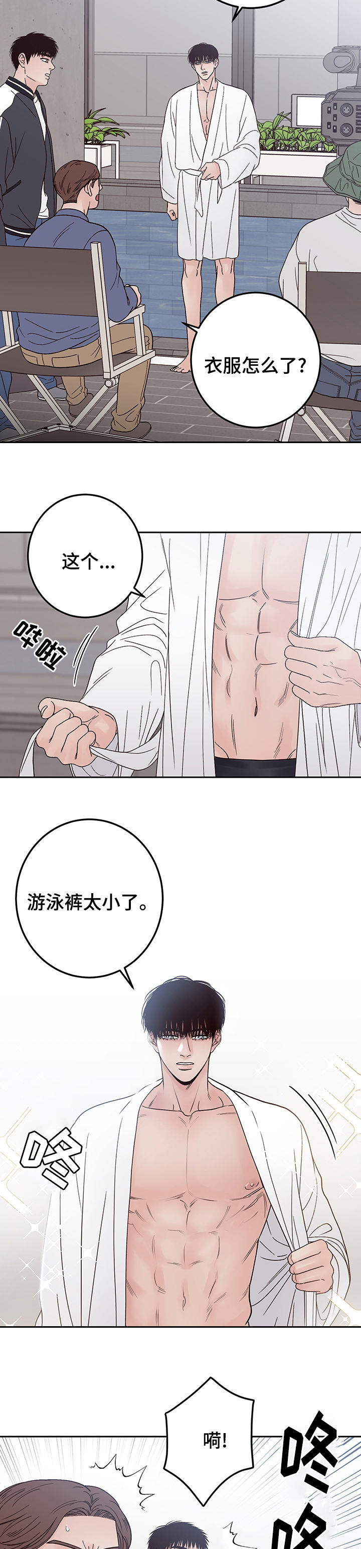 演员的梦想第27话图