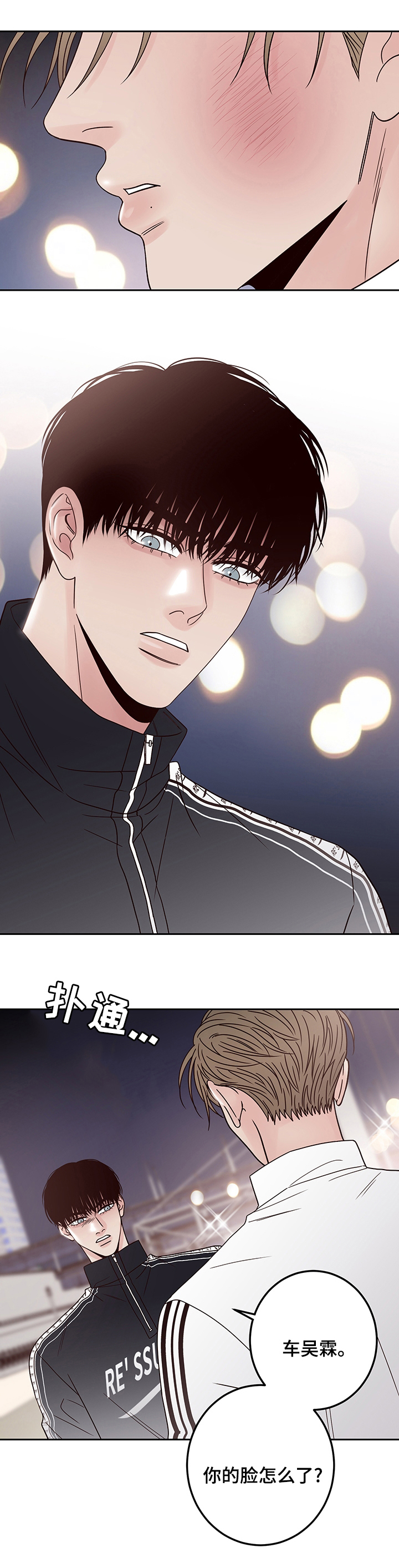 演员的梦想第34话图