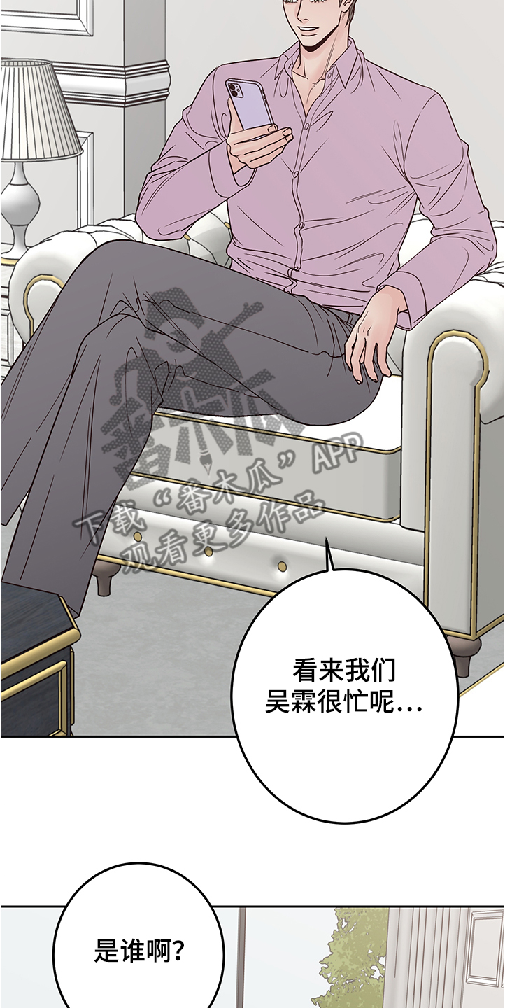 演员的梦想第41话图