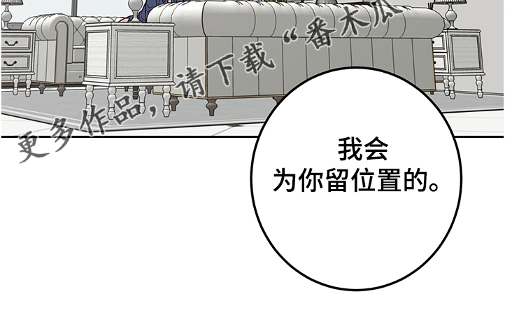 演员的梦想第41话图