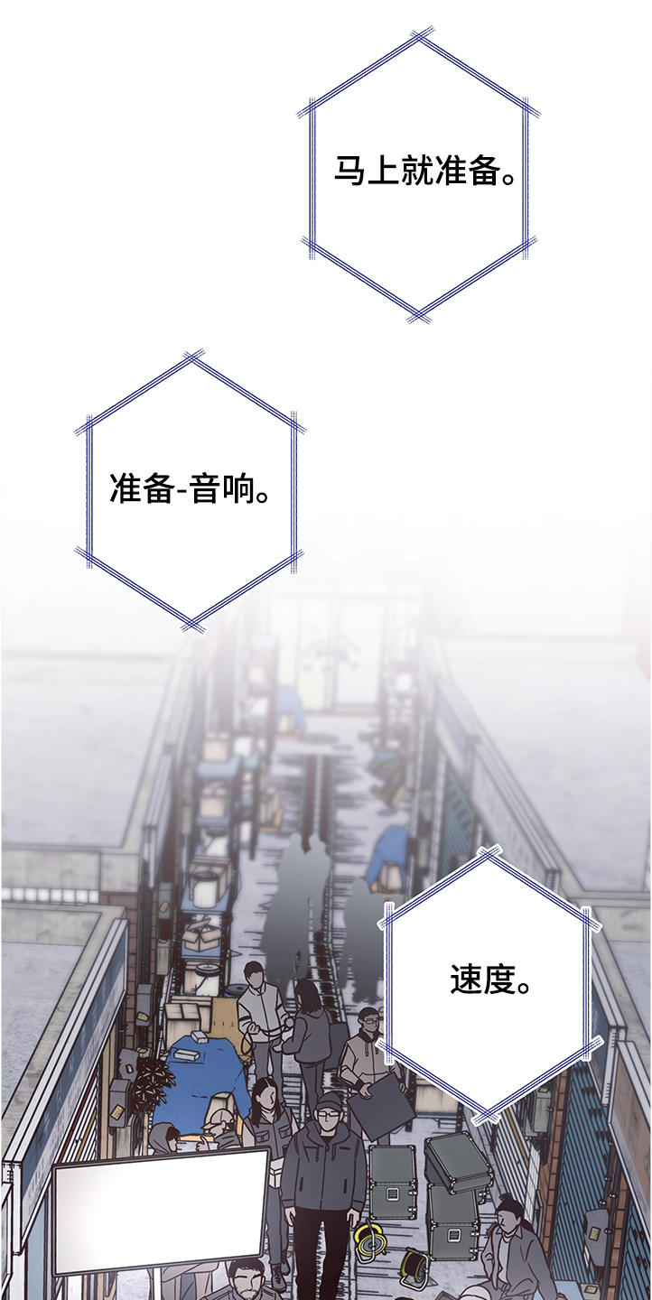 演员的梦想第42话图