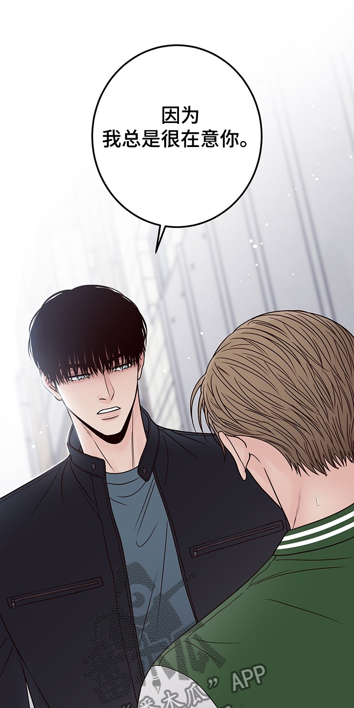 演员的梦想第44话图