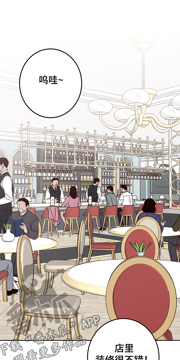 演员的梦想第46话图