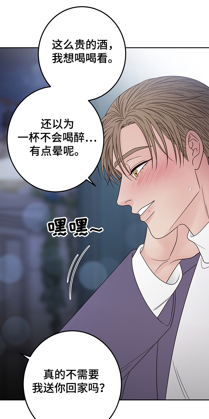 演员的梦想第47话图