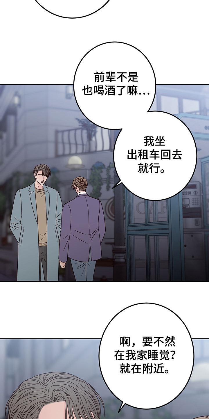 演员的梦想第47话图