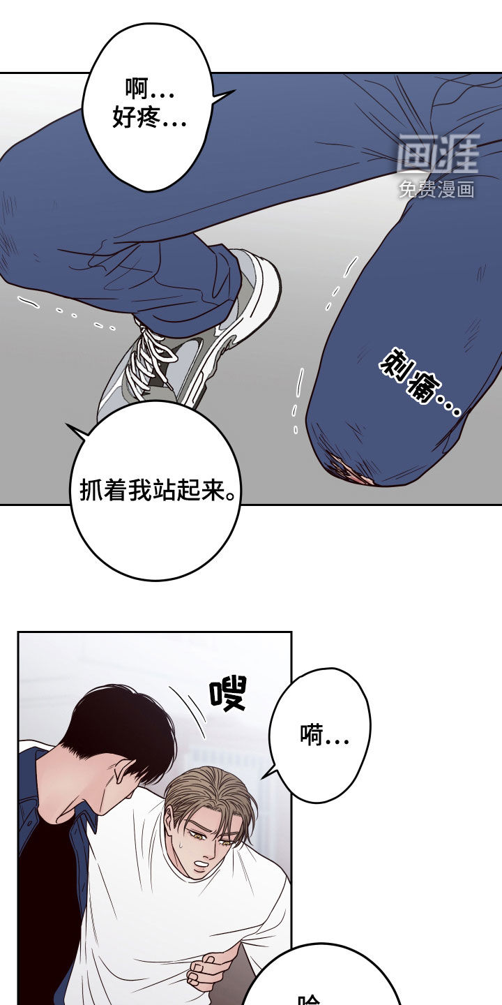 演员的梦想第49话图