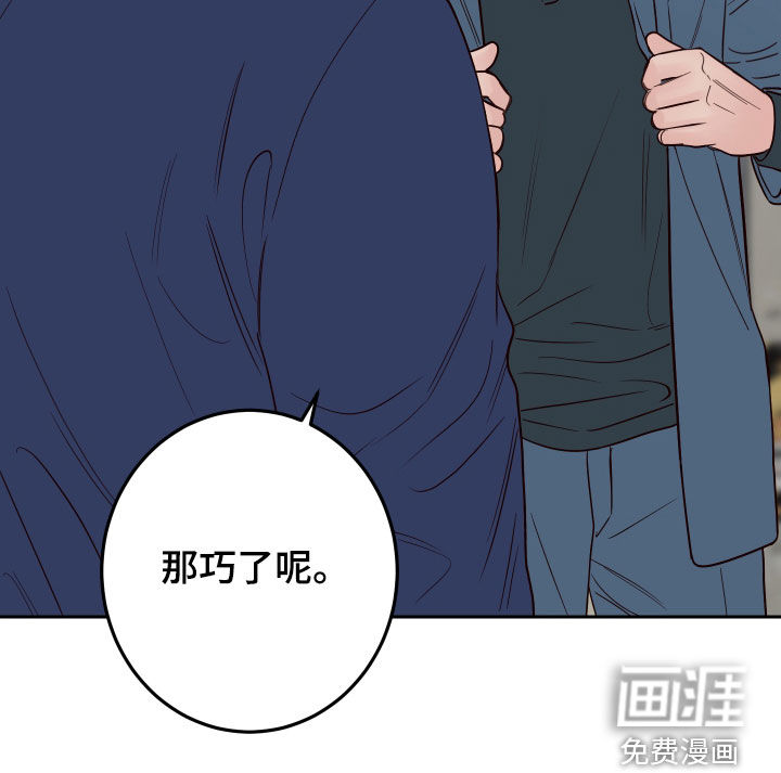 演员的梦想第49话图