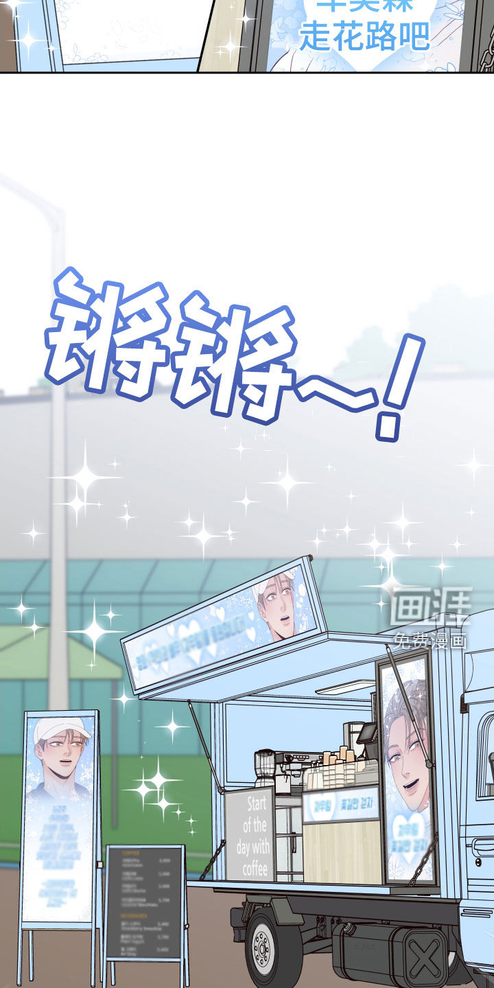 演员的梦想第50话图