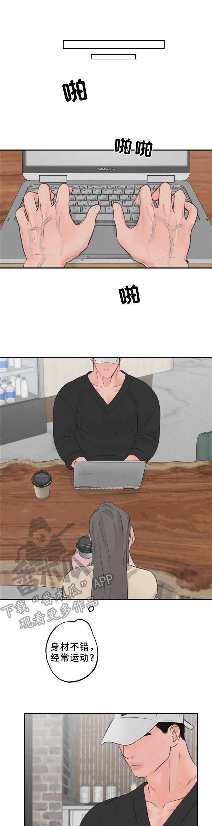 野性之美第13话图