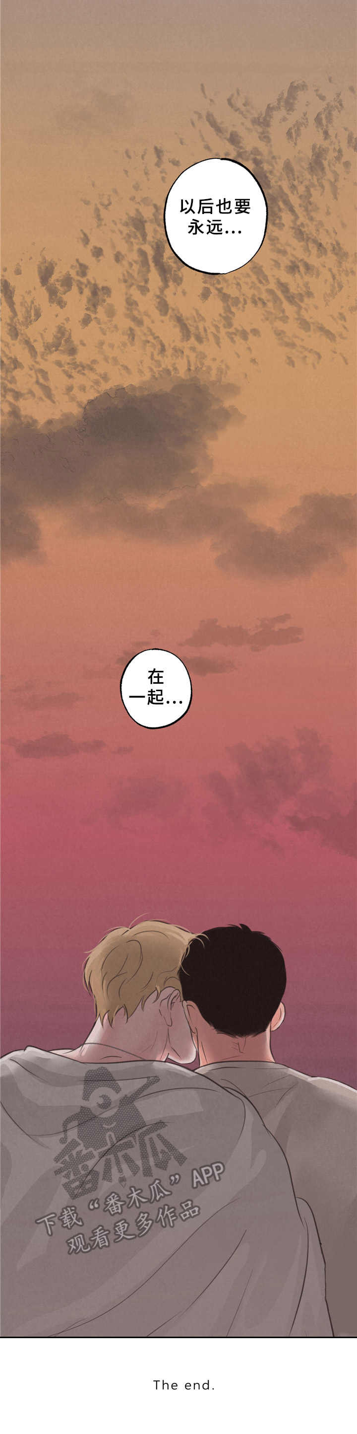 野性之美第13话图
