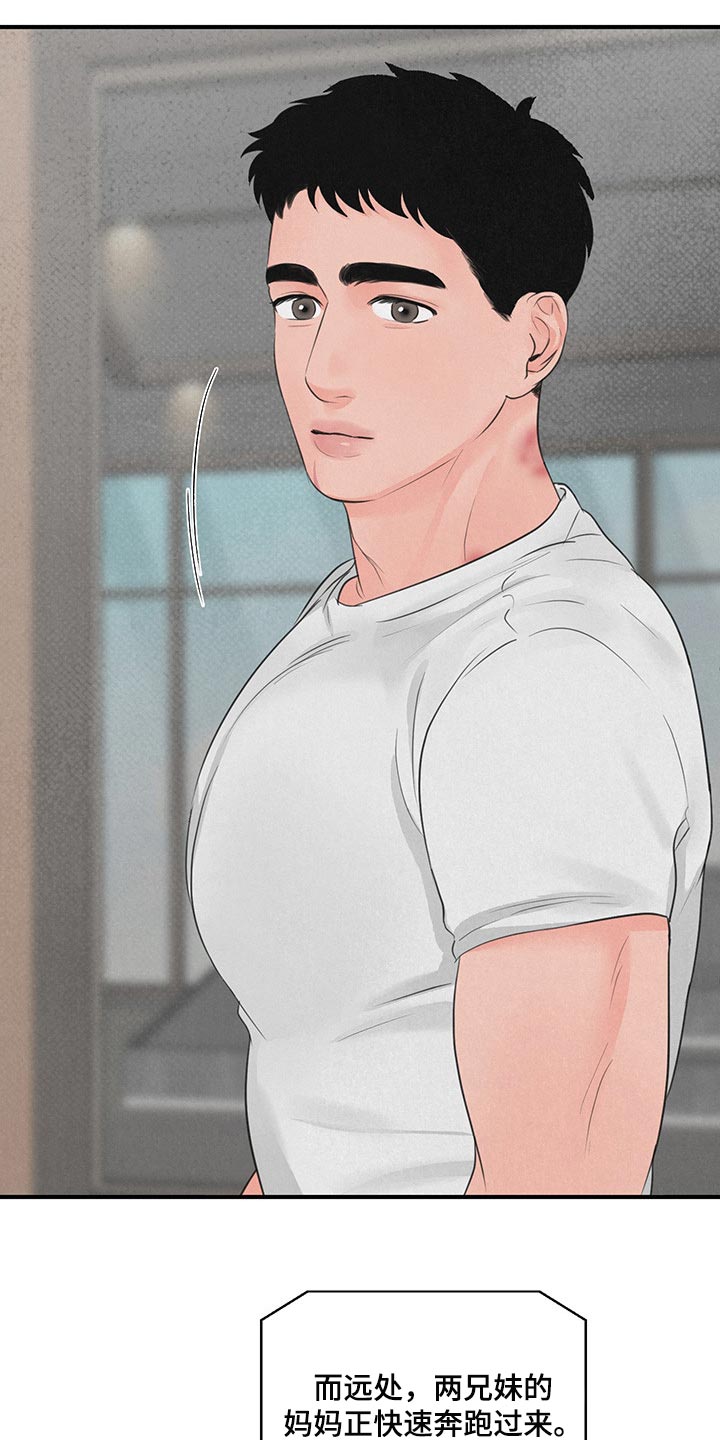 野性之美第14话图