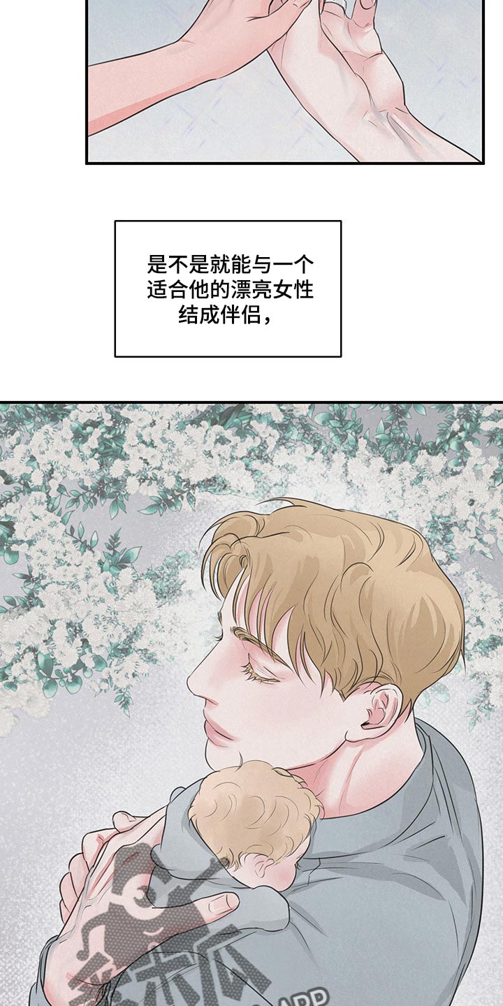 野性之美第14话图